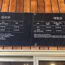 개인농원 이미지
