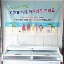 한국전력공사 서대구지사 이미지