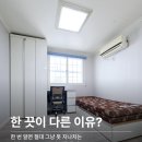 황금알부동산중개 | 경북대 근처 원룸, 남들은 모르는 한 끗이 다른 이유