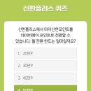 플러스위드 이미지