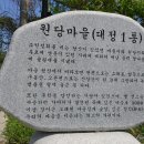 원당1통 이미지