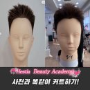 헤어한다 티스토리
