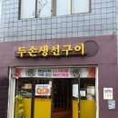 익산양만 Daum카페