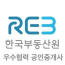 부동산제주공인중개사사무소 이미지