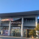 (주)아워홈서라벌휴게소주유소 | 경주IC휴게소 음식 경주빵 커피