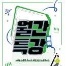 배움허브