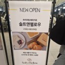AK플라자 분당 팝업 ‘솔트앤멜로우’ 후기 🥐(저녁 방문/웨이팅/품절정보까지)