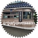 (재송)코오롱아파트 이미지