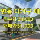 서변초등 이미지