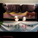 탕정초등학교 이미지