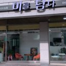 네일;담다 이미지
