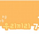 월암목장 네이버블로그
