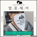 부산맞춤가발 후기 – 단추식가발로 첫 경험하신 고객님의 변화