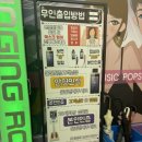 팝스타2코인노래연습장 이미지