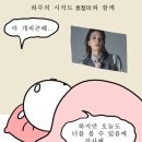 비가 많이 오네요 그런 의미로 주접짤 이미지