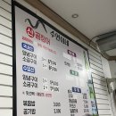 울산산꼼장어 이미지