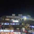 해달요가