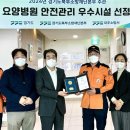 예담요양병원 이미지