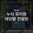 진주누리유치원 네이버블로그