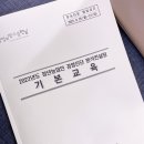 지에스경영기술원 네이버블로그