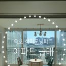 오른다공인중개사사무소 이미지