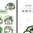 빵톡 이미지