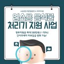 한빛세무회계사무소 이미지