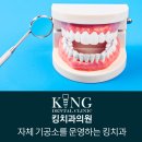 웃음치과기공소 이미지