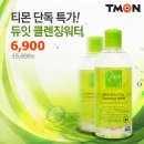 한생화장품 이미지