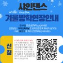 샤인댄스스튜디오