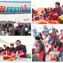 아삭아삭 이미지