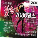 힐링7080 이미지