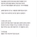 요즘 카투사보다 가기 어렵다는 공군 근황 이미지