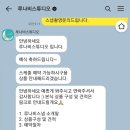 루나비(LUNA B)
