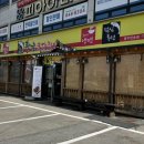 황금코다리(양주만송점) 이미지