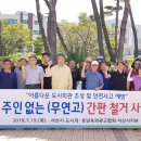 충남옥외광고협회 서산시지부