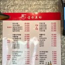 용문포차 | 용문시장 국수포차 - 이용진 입만열면 신기루 맛집 추천 포차 내돈내산 솔직후기