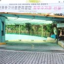 중구구민회관