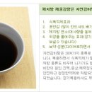 착한몸한의원 이미지