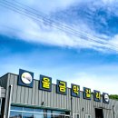 진도주조장 이미지