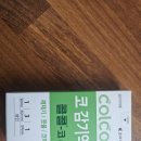 승보약국 이미지