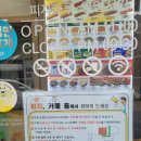피자마루마포