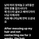 소다미용실 이미지
