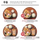 백소정루원SK점 이미지