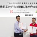 삼원환경(주) 이미지