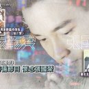 [홍콩]TVB특별방송 예정 이미지