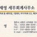 와인하우스청주점 이미지
