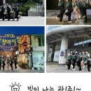 (주)광주현대관광 이미지