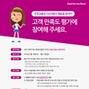 현대이동주유소 이미지