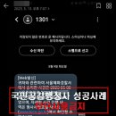 국민행정심판행정사사무소 이미지